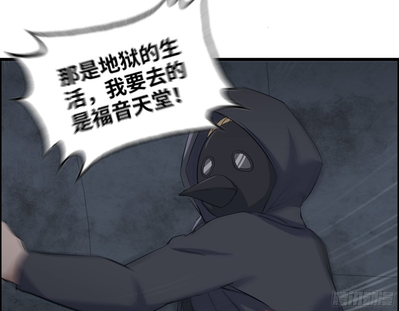 284- 坍塌26