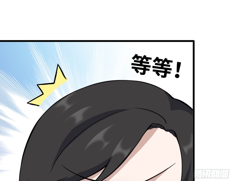 333- 乖，叫思甜~81