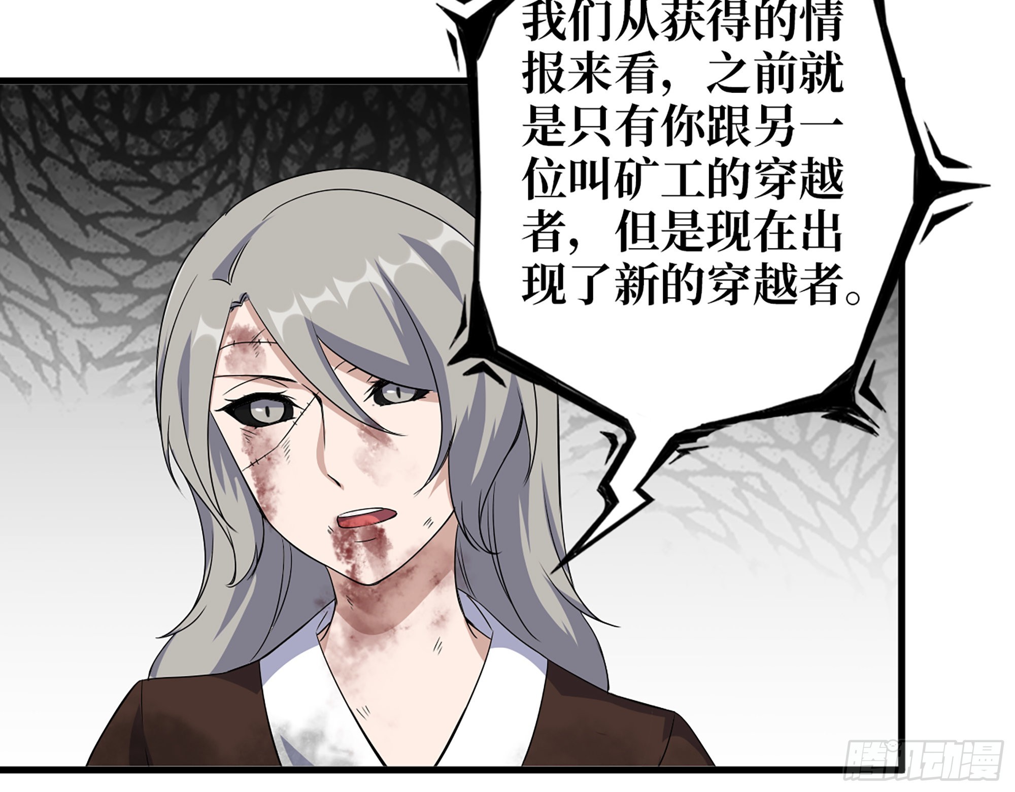 608- 灭神计划20