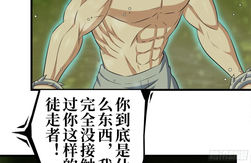 202-难缠2
