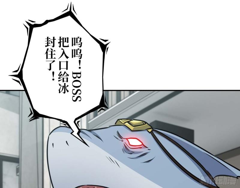 471- 内讧51