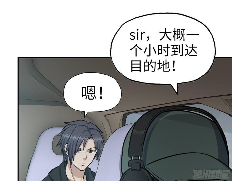 404- 寻找矿工41