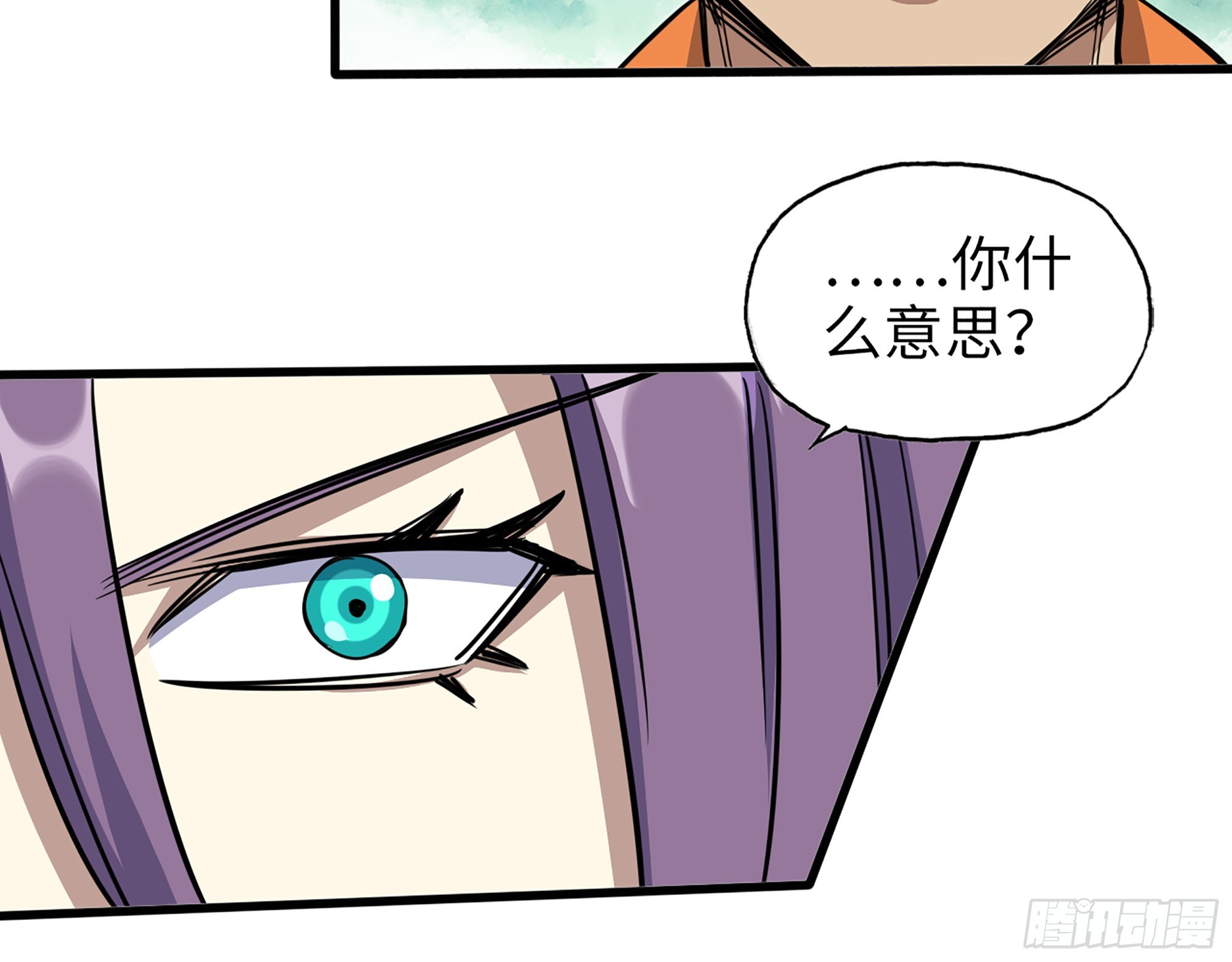 617- 算你们走运60