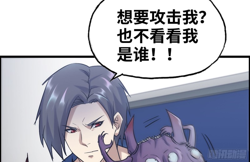 180-人面蜘蛛15