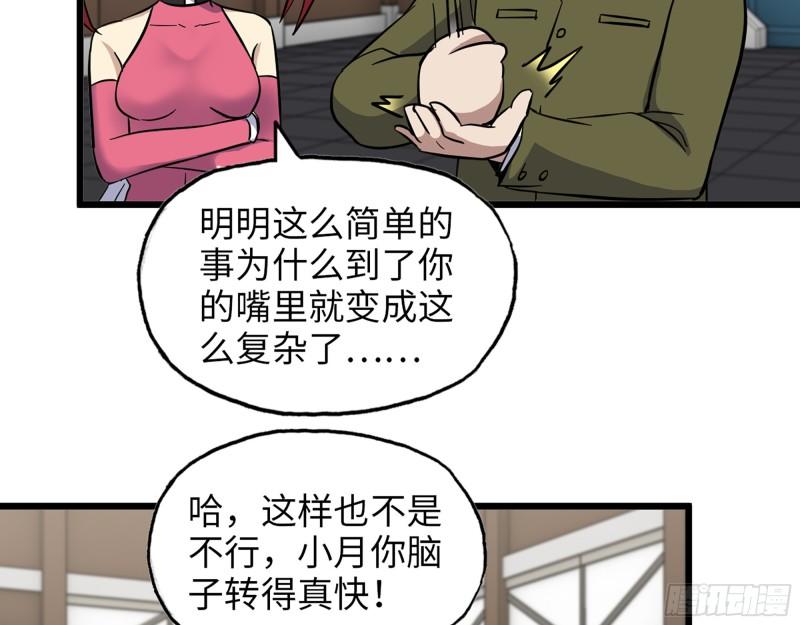 391- 大量黄金19
