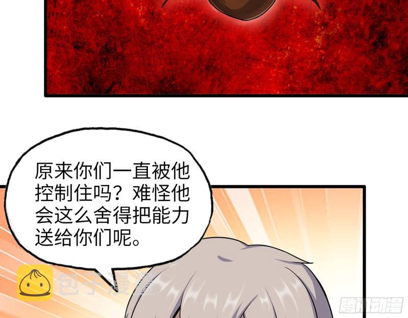 410- 过去的疑点5
