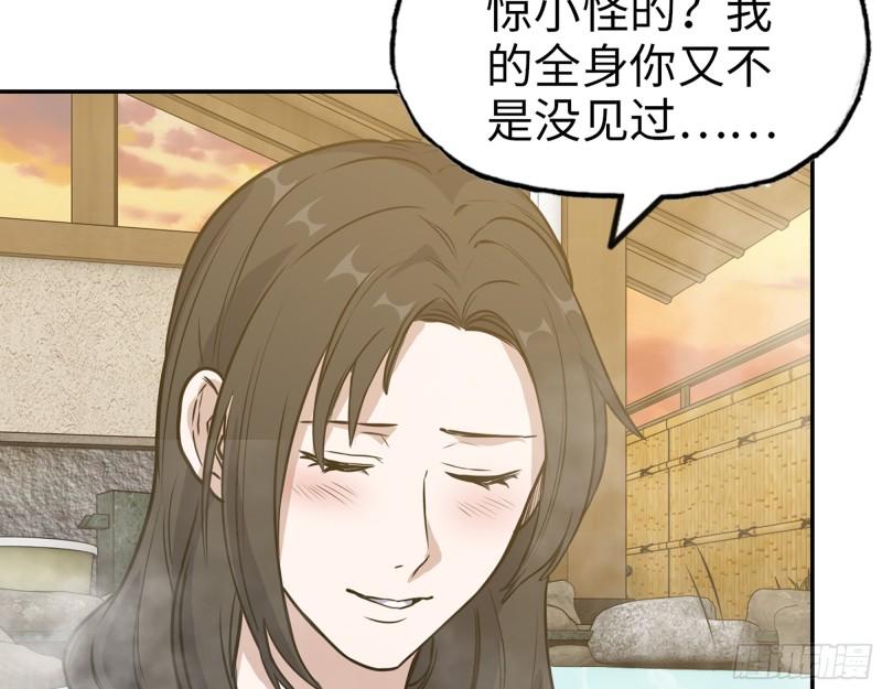 400- 温泉逸事33