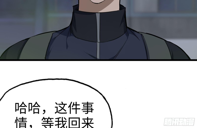 146-放手一搏30