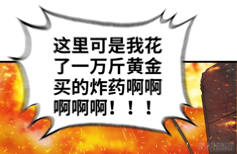 203-新的威胁10