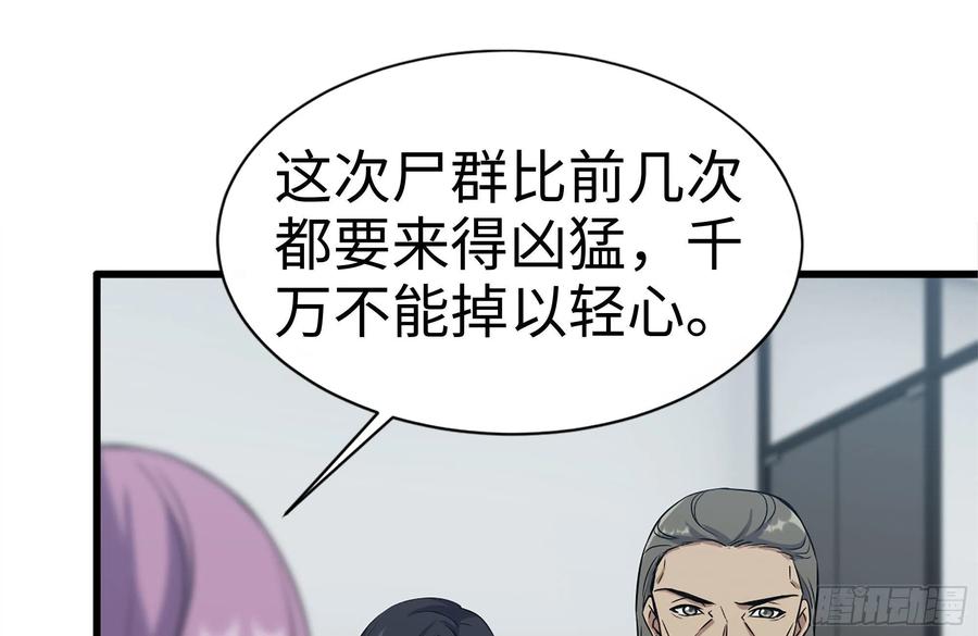 244-新的危机43