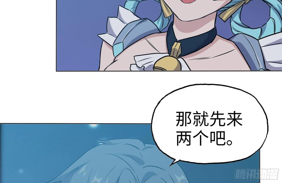 242-禁忌之果76