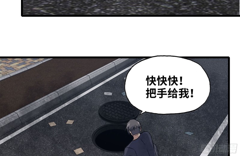 249-神秘使者54