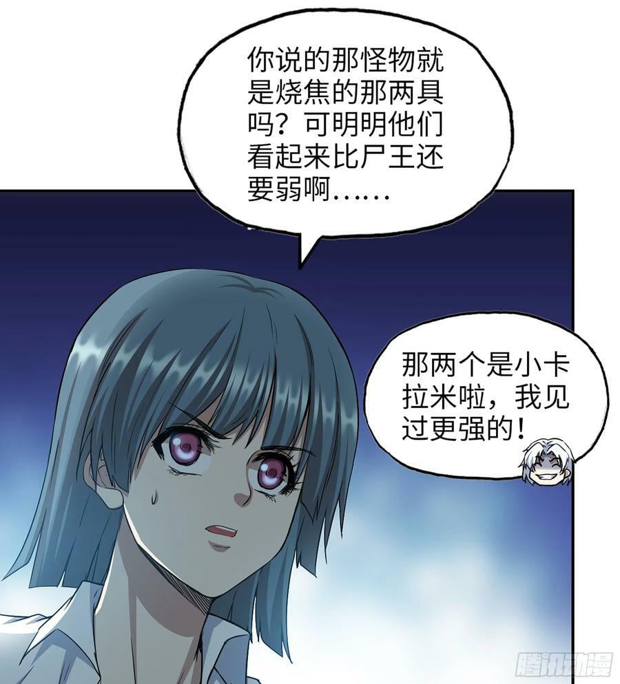 12- 弥补11