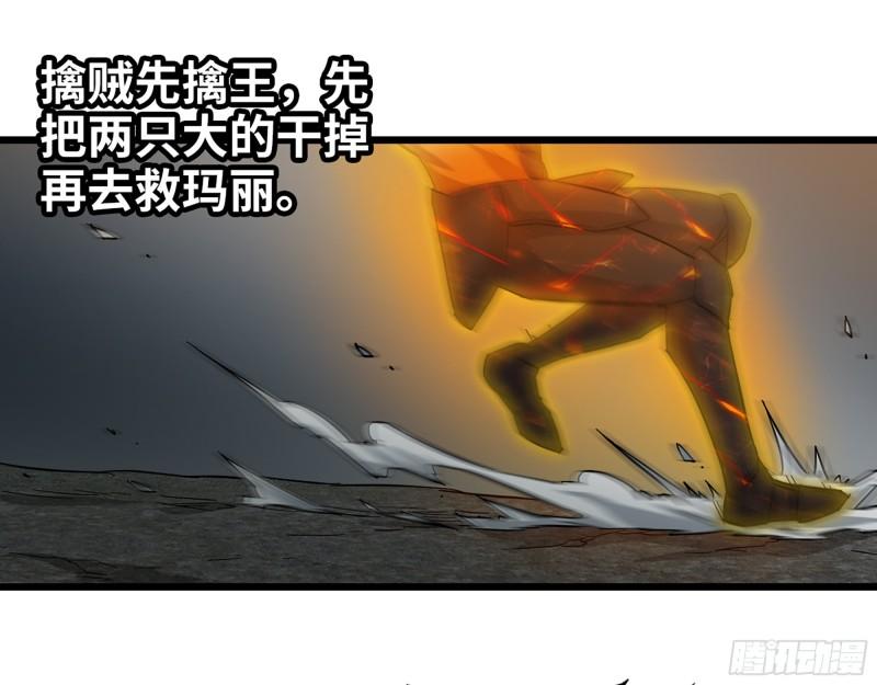 538- 成交31