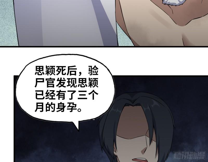 399- 悲惨下场29