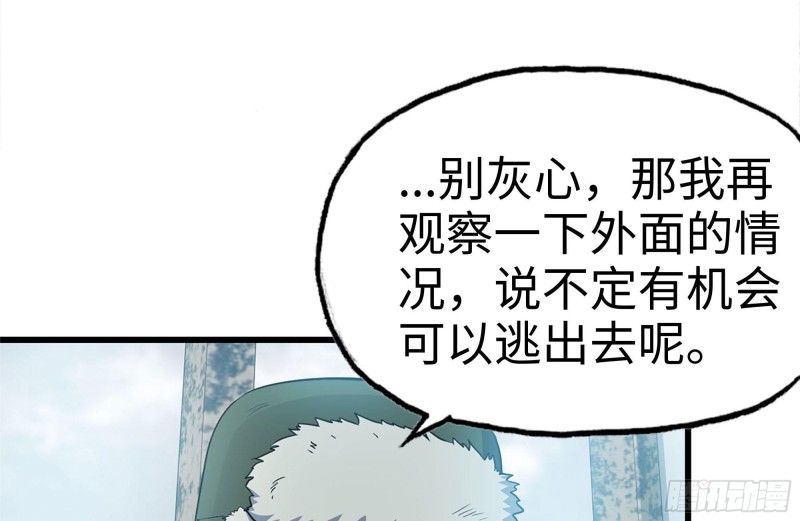 190-救援35