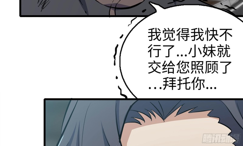 80- 连更0257