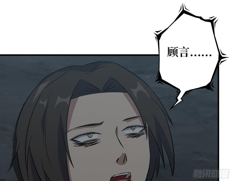 484- 执念31