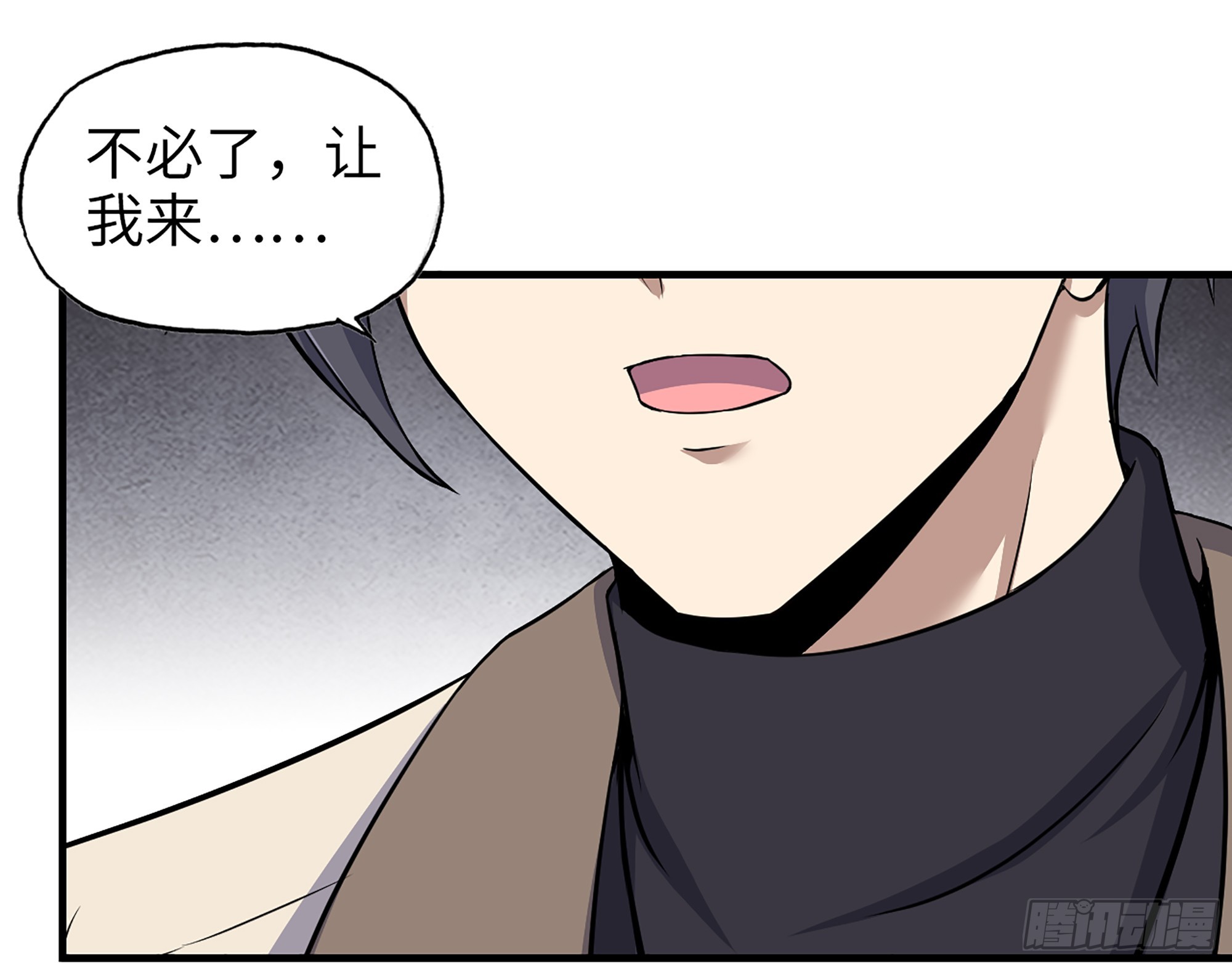 662- 怪物啊！14