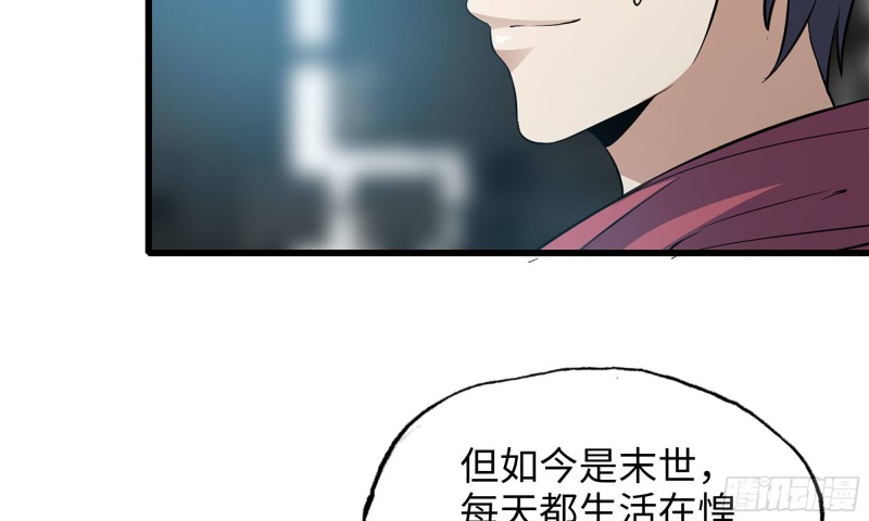 60-路遇帮派17