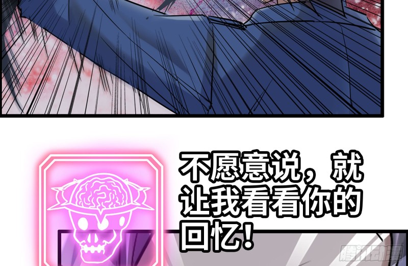 180-人面蜘蛛20