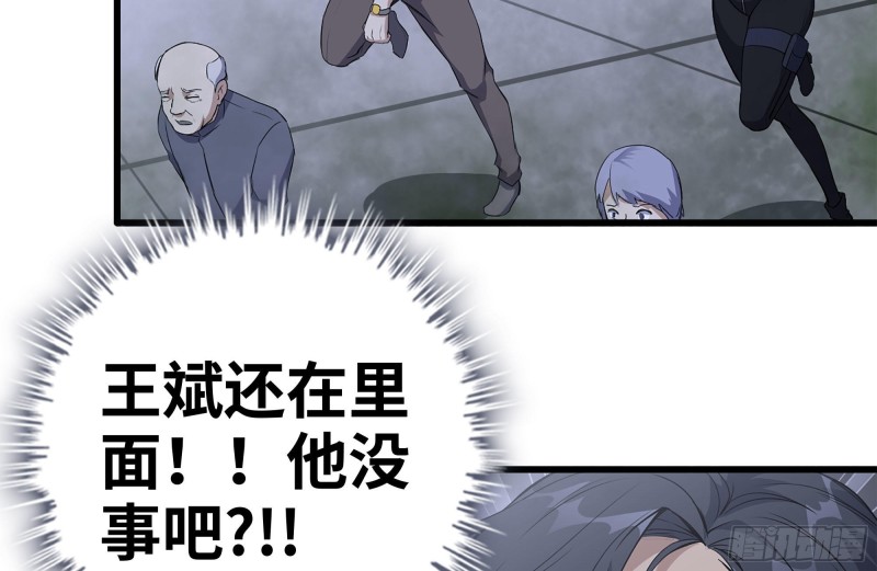 141-阴间宝宝50