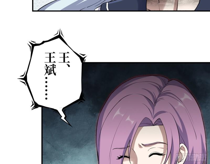 437- 与女王的谈判25