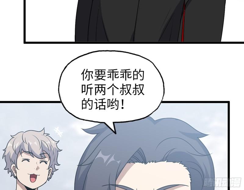 418- 进入尸国28