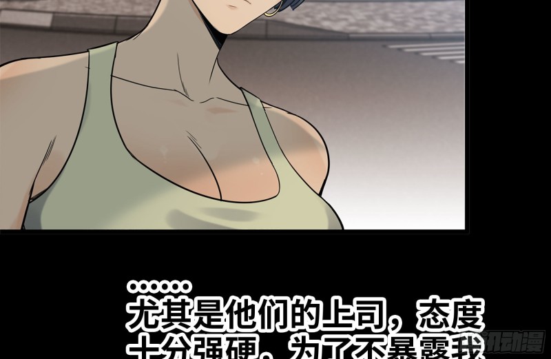 112-人类军部队26