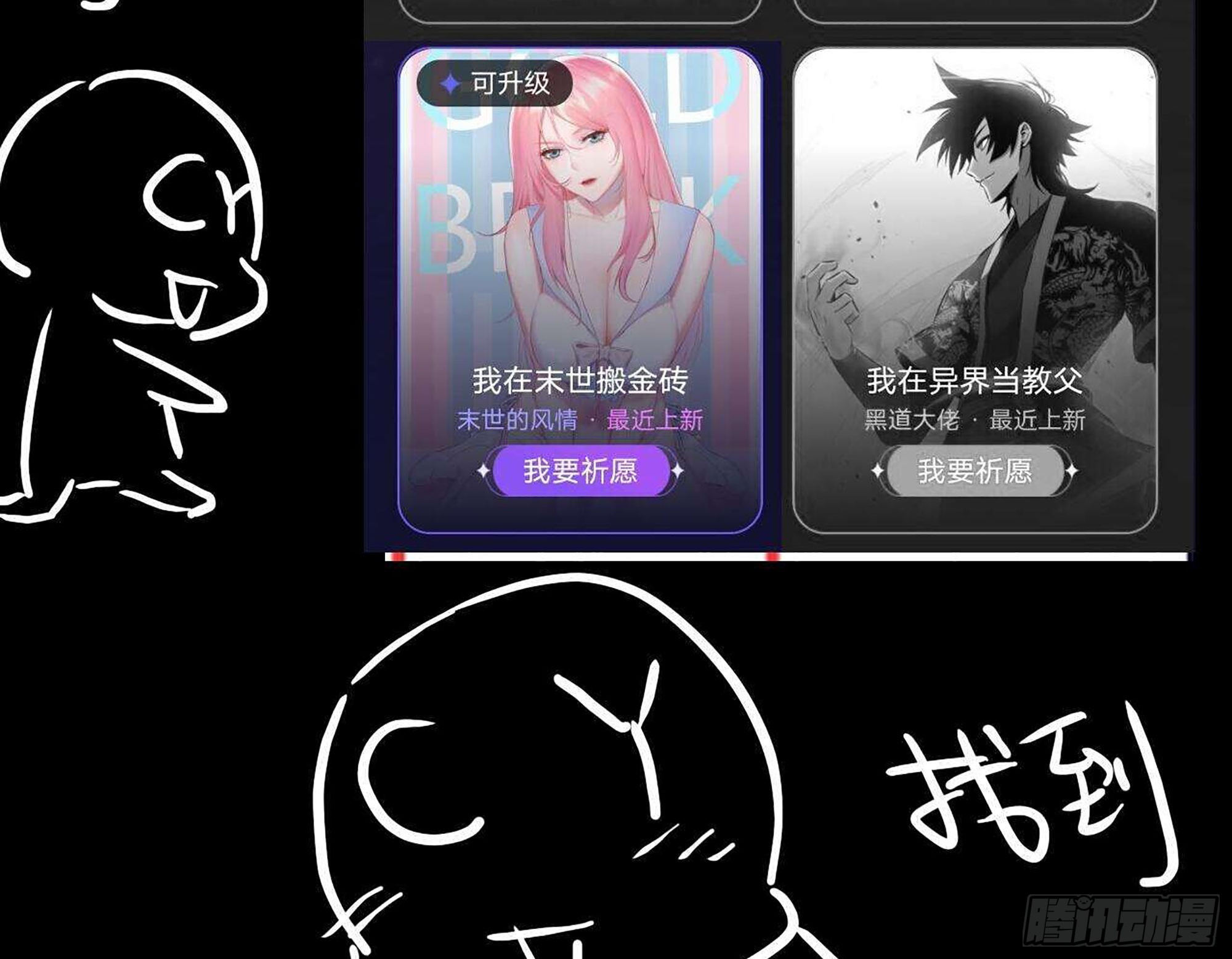 581- 蝼蚁78
