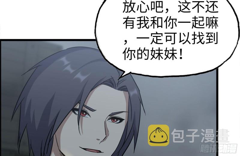 189-相认44