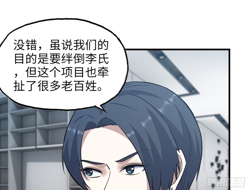336- 我都猜到了哦~31