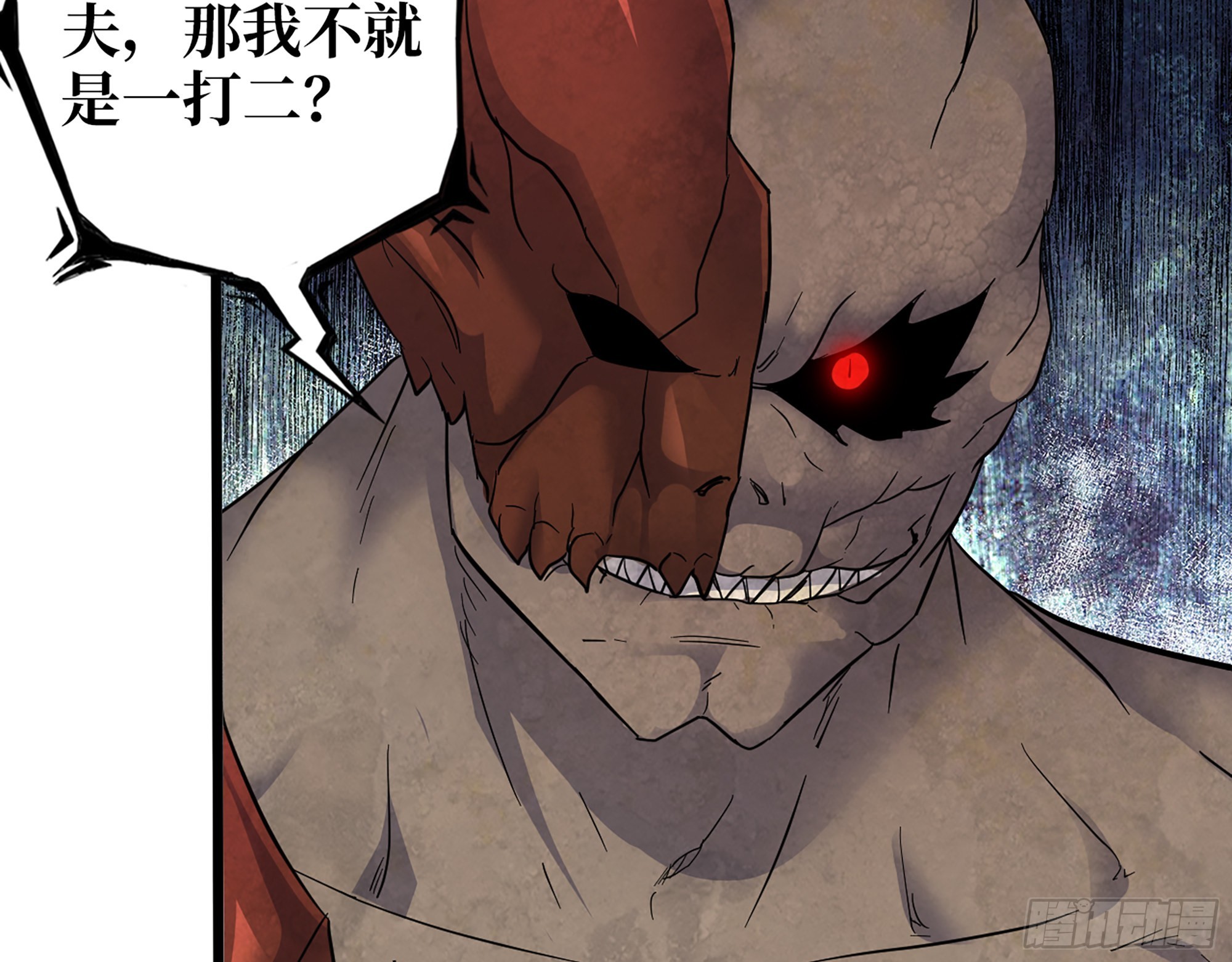 549- 隐藏实力？23