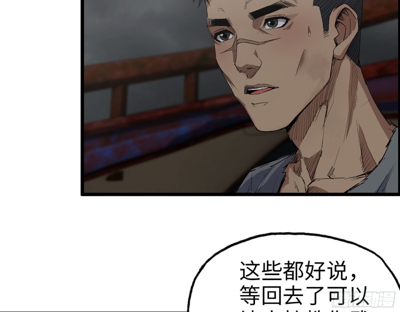287- 未来愿景67