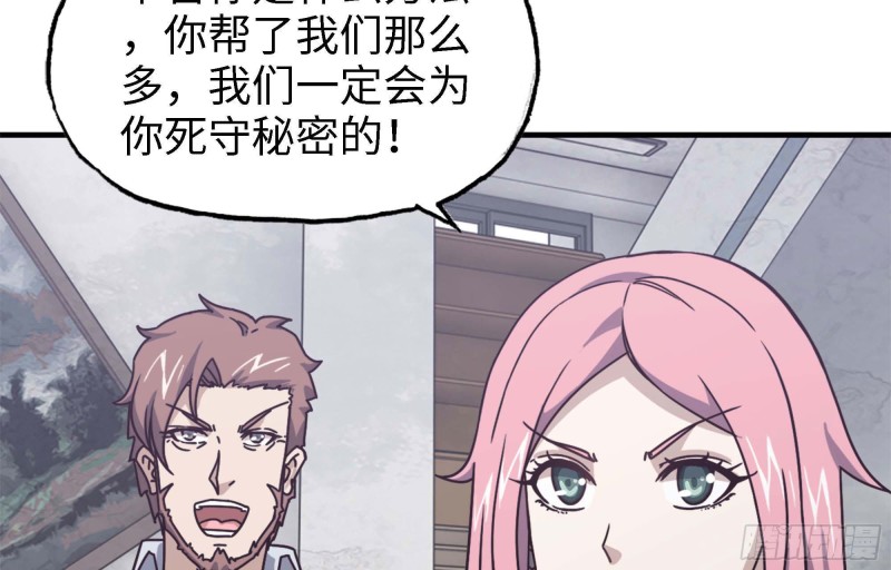 46- 赵倩的电话7
