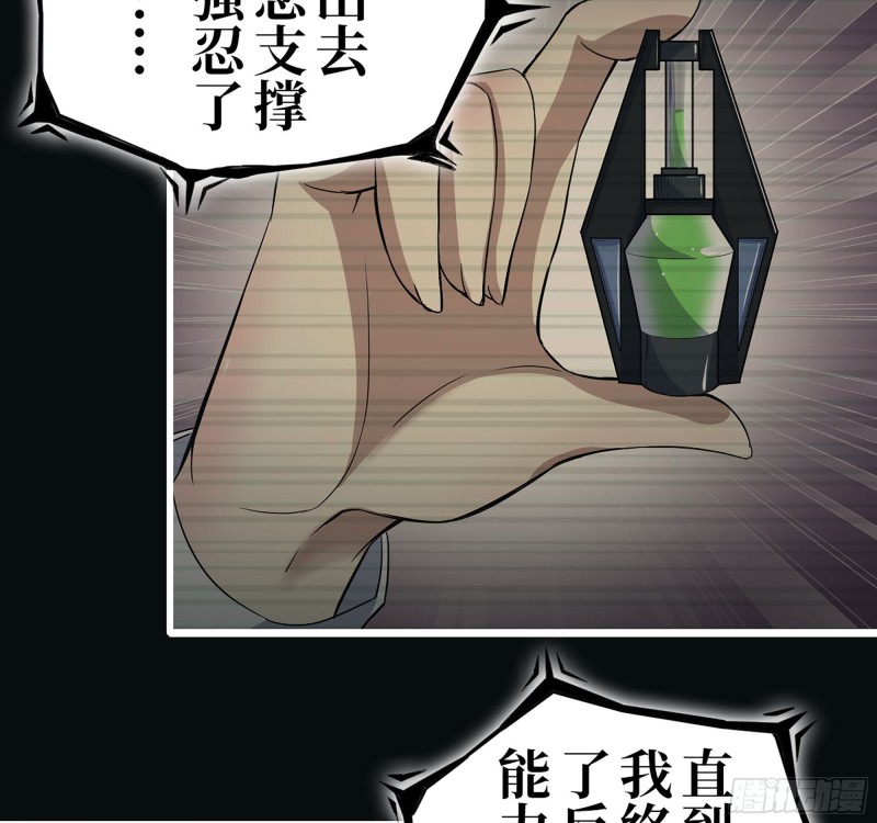 277- 她的阴谋47