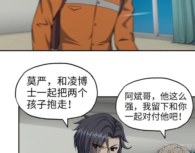 445- 危急时刻！42