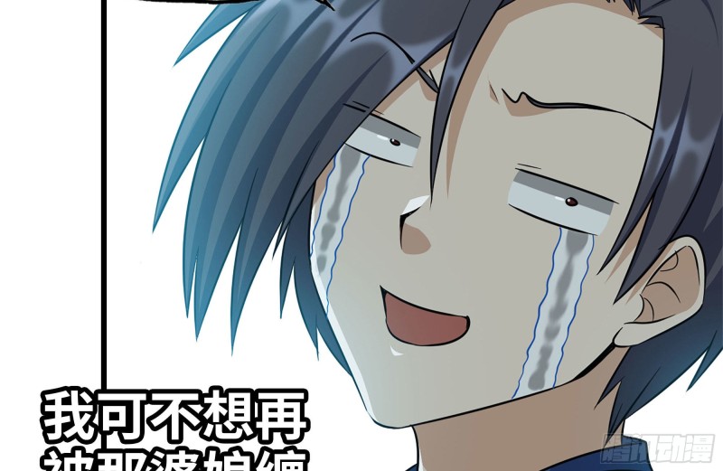 249-神秘使者22