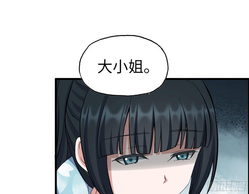 403- 密谋31