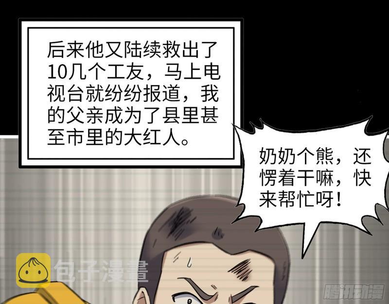 406- 寻人落空11