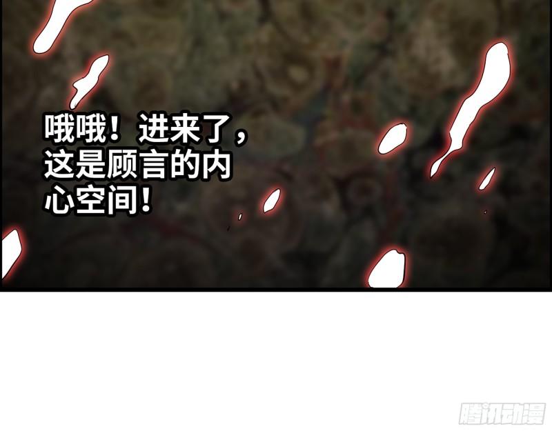414- 直面寄生虫45