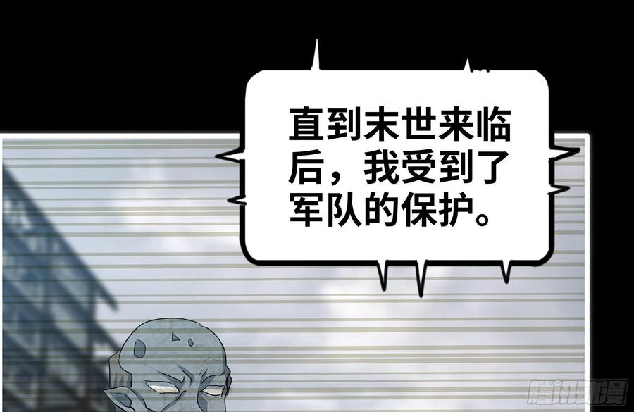 229-公司创始人73