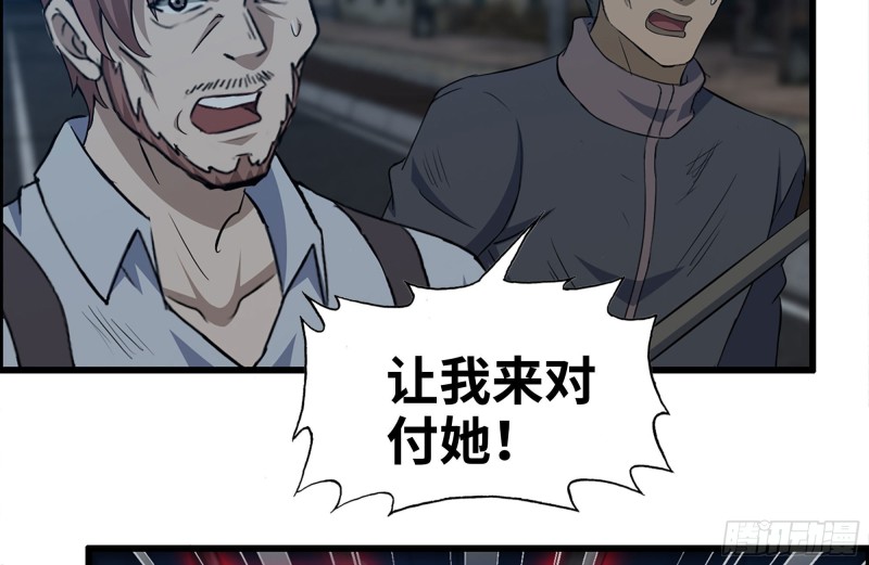 213-伤亡惨重34
