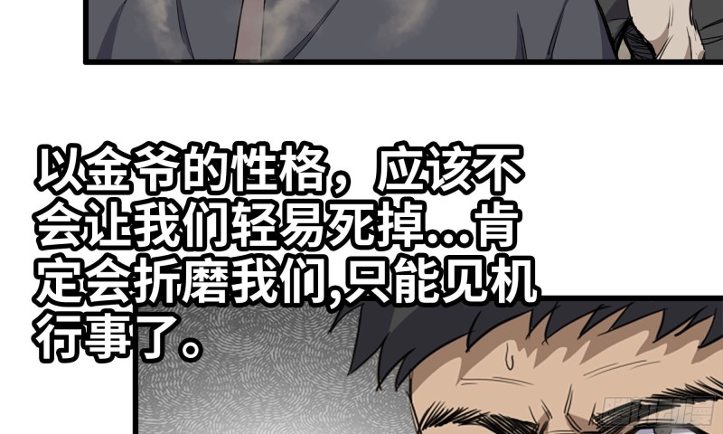 88-玩游戏75