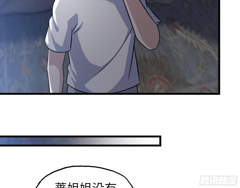 514- 赵蔷的选择52