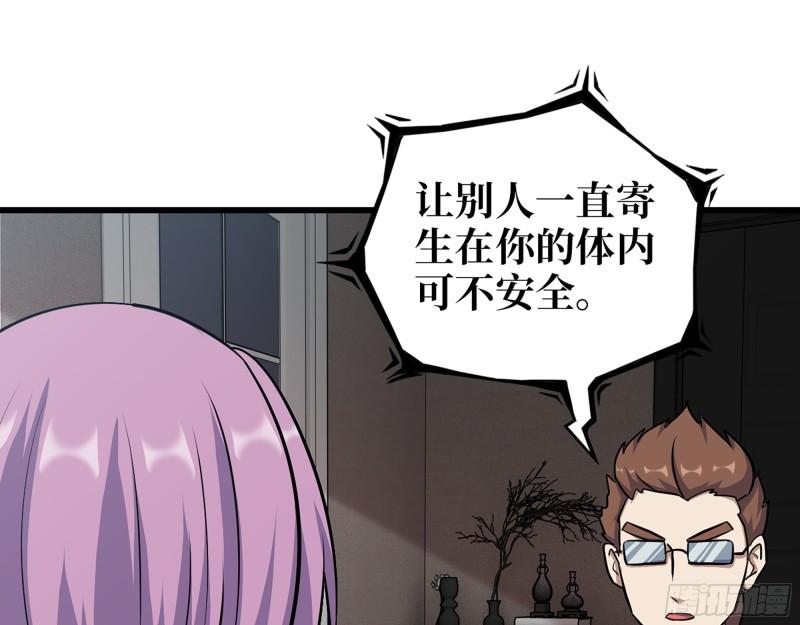 531- 线索46