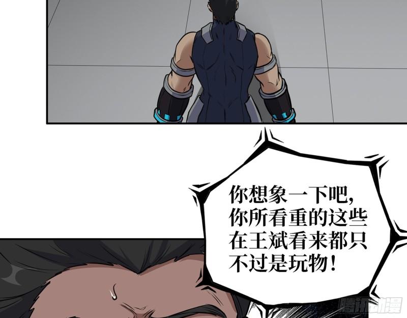 505- 达成合作32