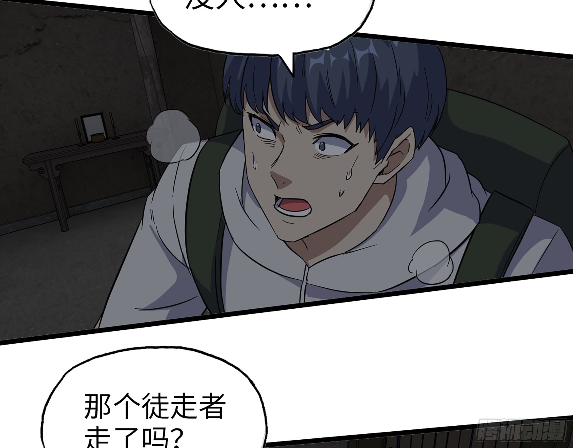 571- 诡异48