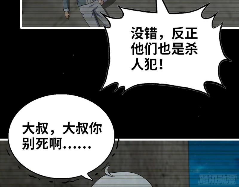 503- 全家福39