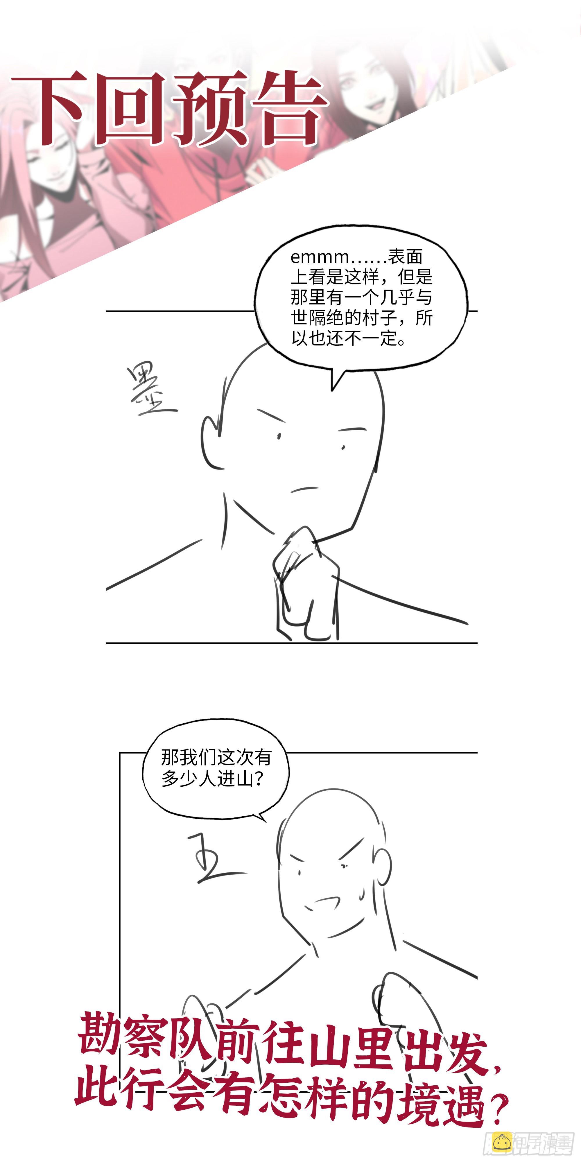 566- 狂蛾病毒71